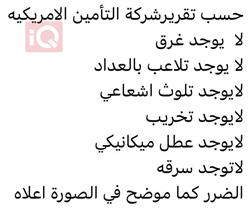 تويوتا أفالون